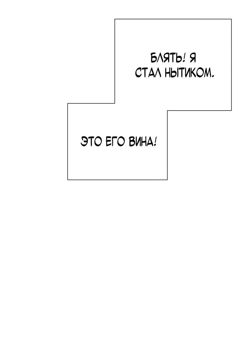 Манга Парень-девушка - Глава 74 Страница 47