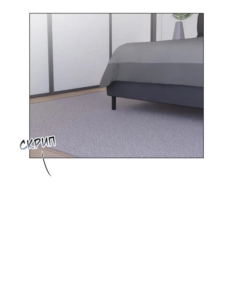 Манга Парень-девушка - Глава 74 Страница 7