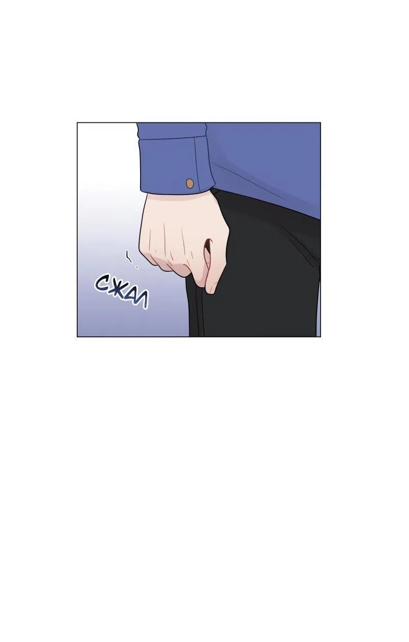 Манга Парень-девушка - Глава 76 Страница 13