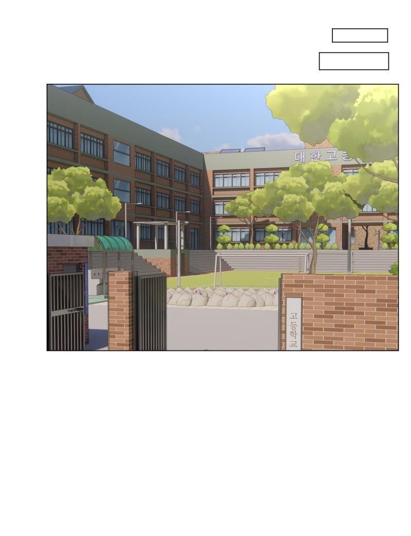 Манга Парень-девушка - Глава 82 Страница 2