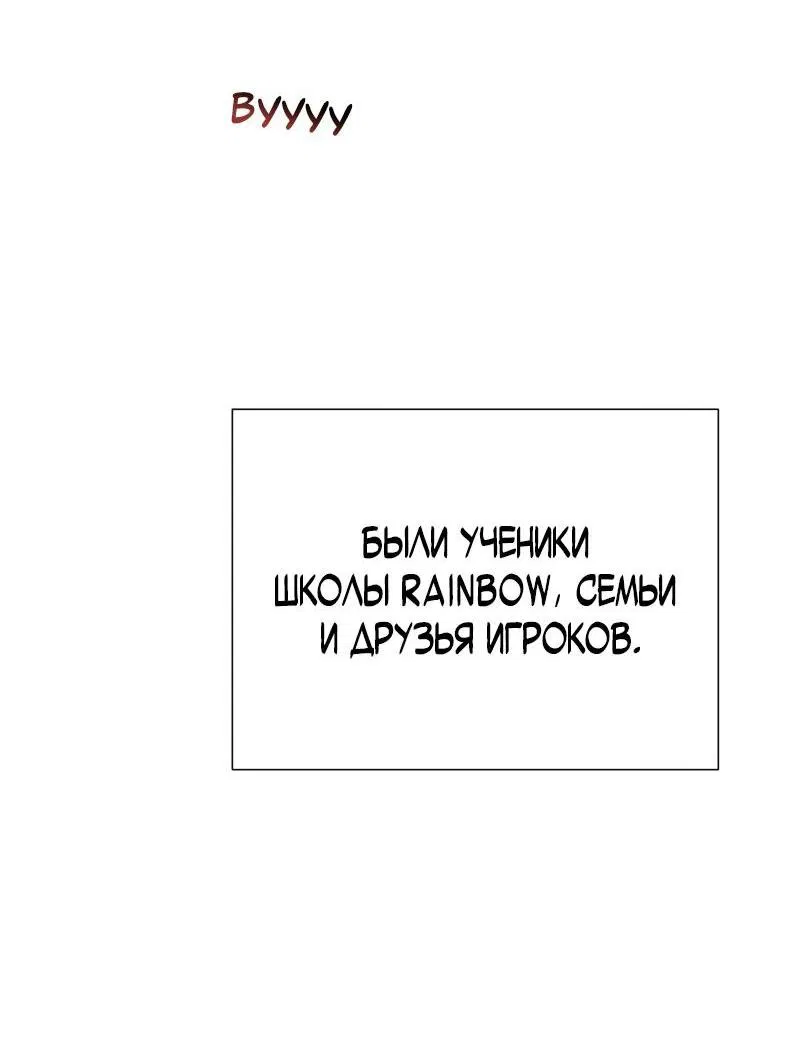 Манга Парень-девушка - Глава 82 Страница 29