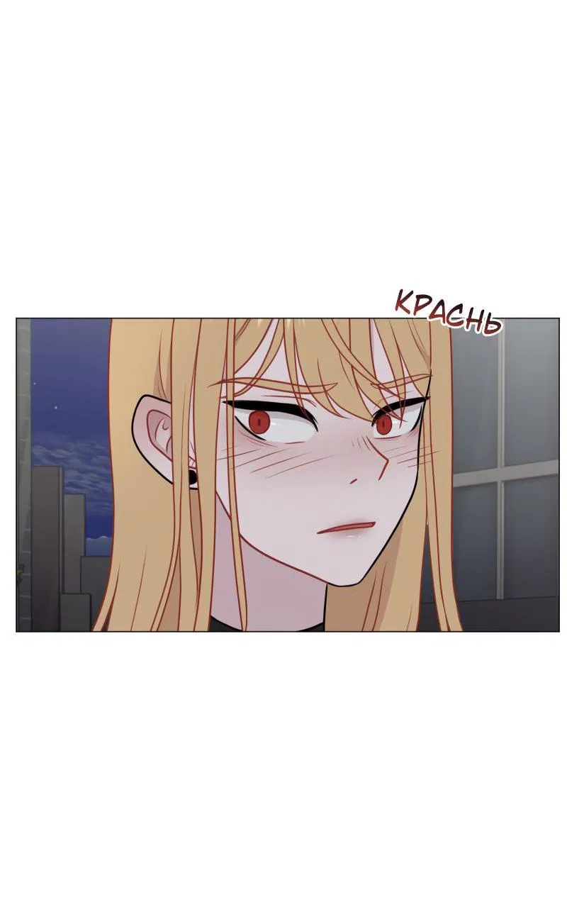 Манга Парень-девушка - Глава 78 Страница 28