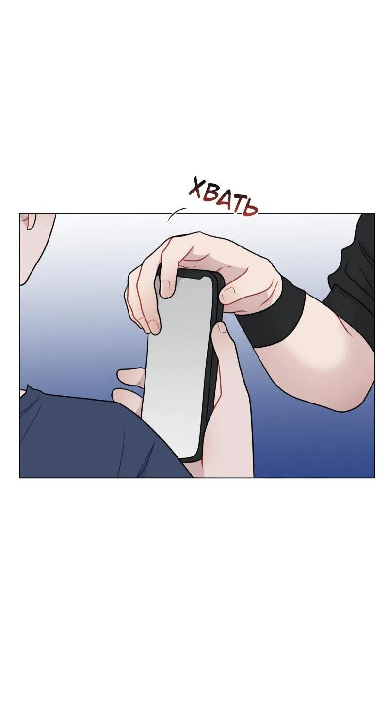 Манга Парень-девушка - Глава 78 Страница 24