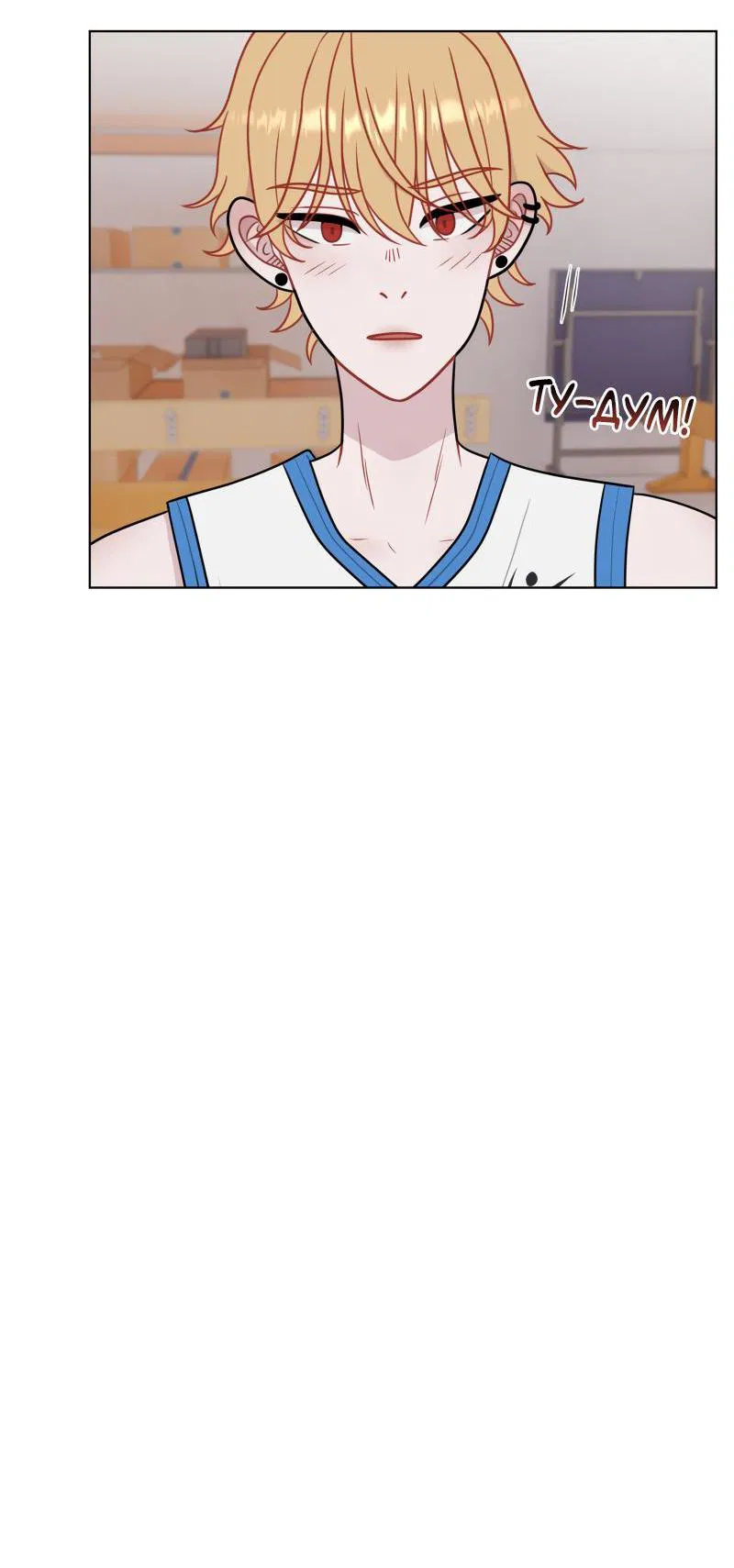 Манга Парень-девушка - Глава 84 Страница 43