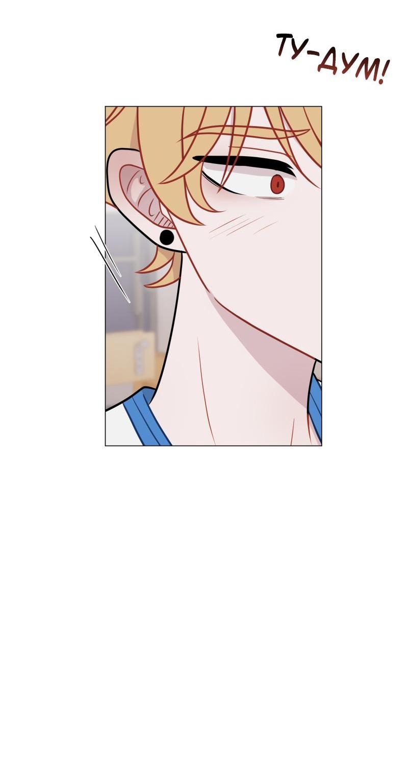 Манга Парень-девушка - Глава 84 Страница 37