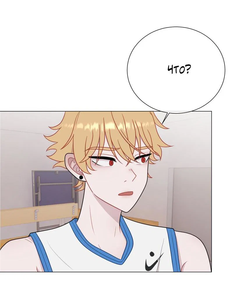 Манга Парень-девушка - Глава 84 Страница 35