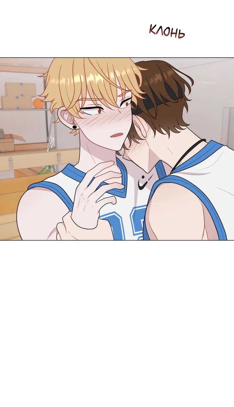 Манга Парень-девушка - Глава 85 Страница 16