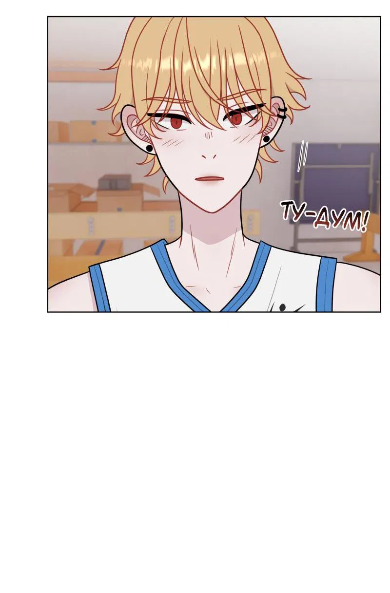 Манга Парень-девушка - Глава 85 Страница 5