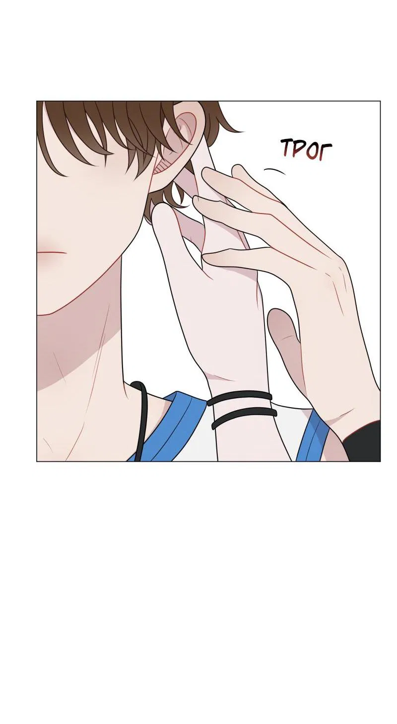 Манга Парень-девушка - Глава 85 Страница 2