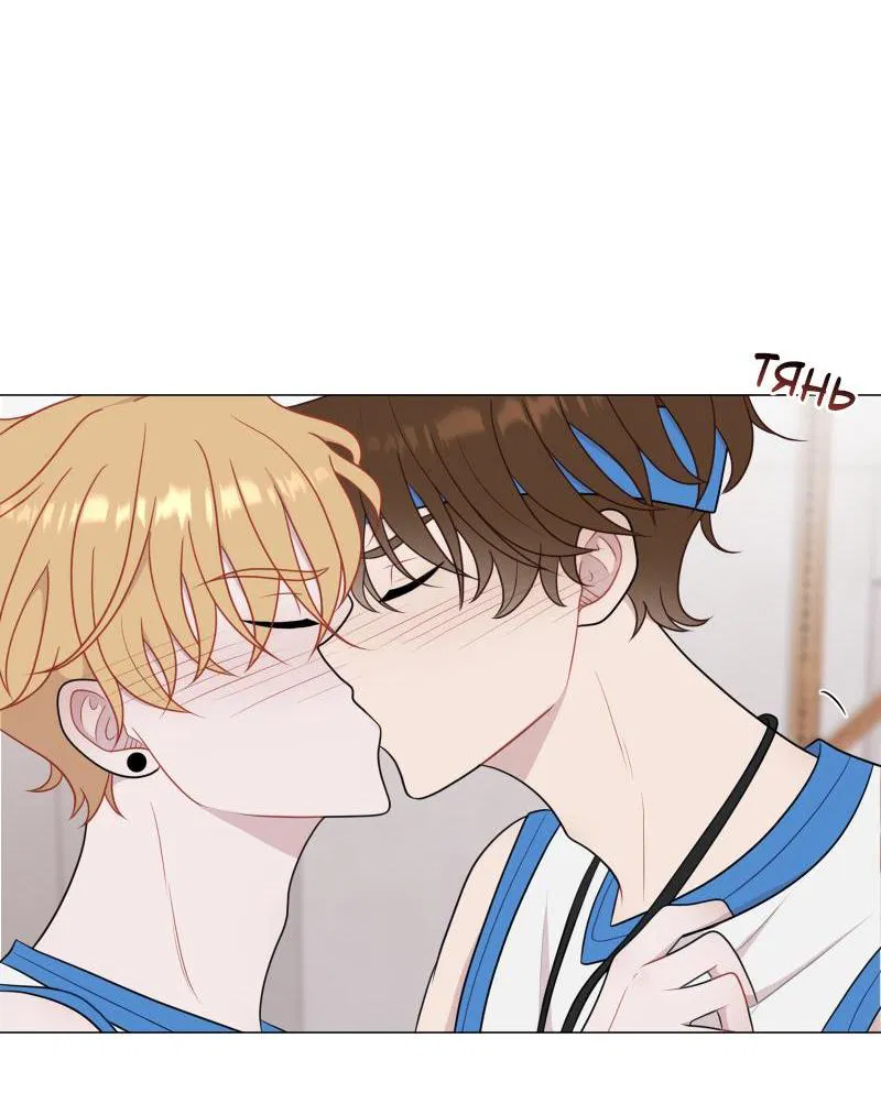Манга Парень-девушка - Глава 86 Страница 9