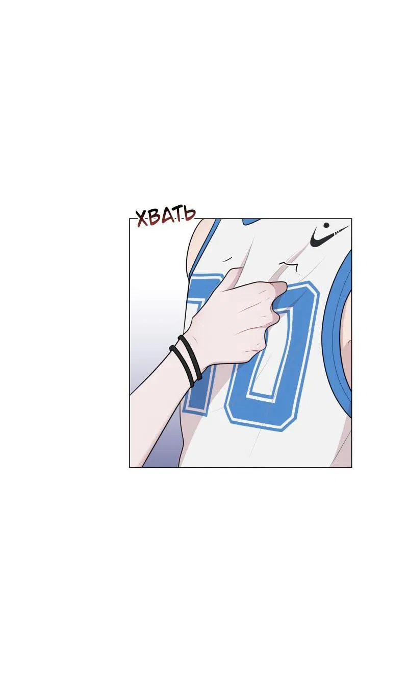 Манга Парень-девушка - Глава 86 Страница 8