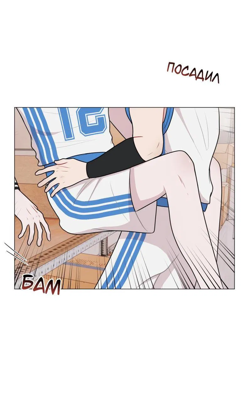 Манга Парень-девушка - Глава 86 Страница 11