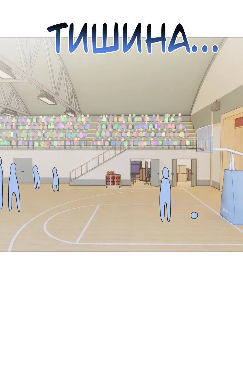 Манга Парень-девушка - Глава 88 Страница 26