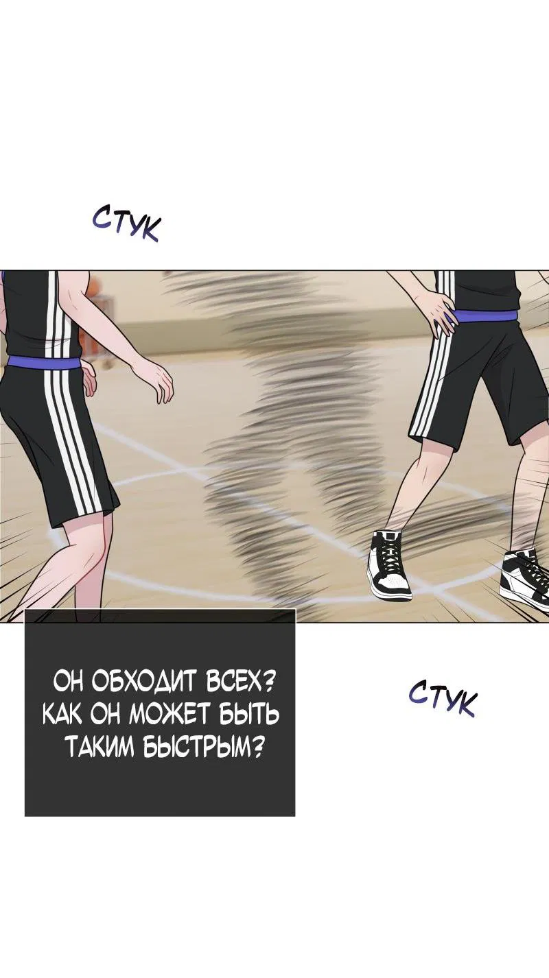 Манга Парень-девушка - Глава 88 Страница 19