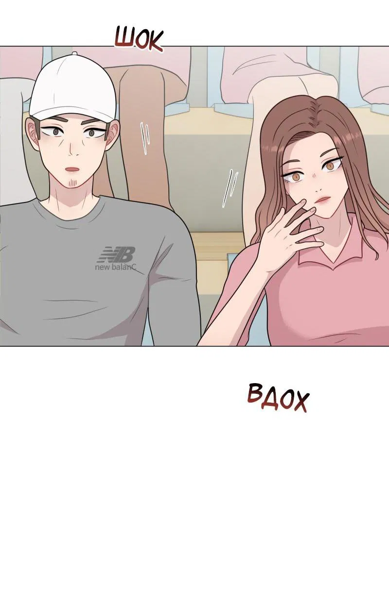 Манга Парень-девушка - Глава 88 Страница 31
