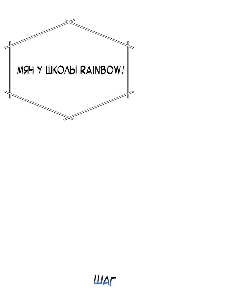 Манга Парень-девушка - Глава 88 Страница 33