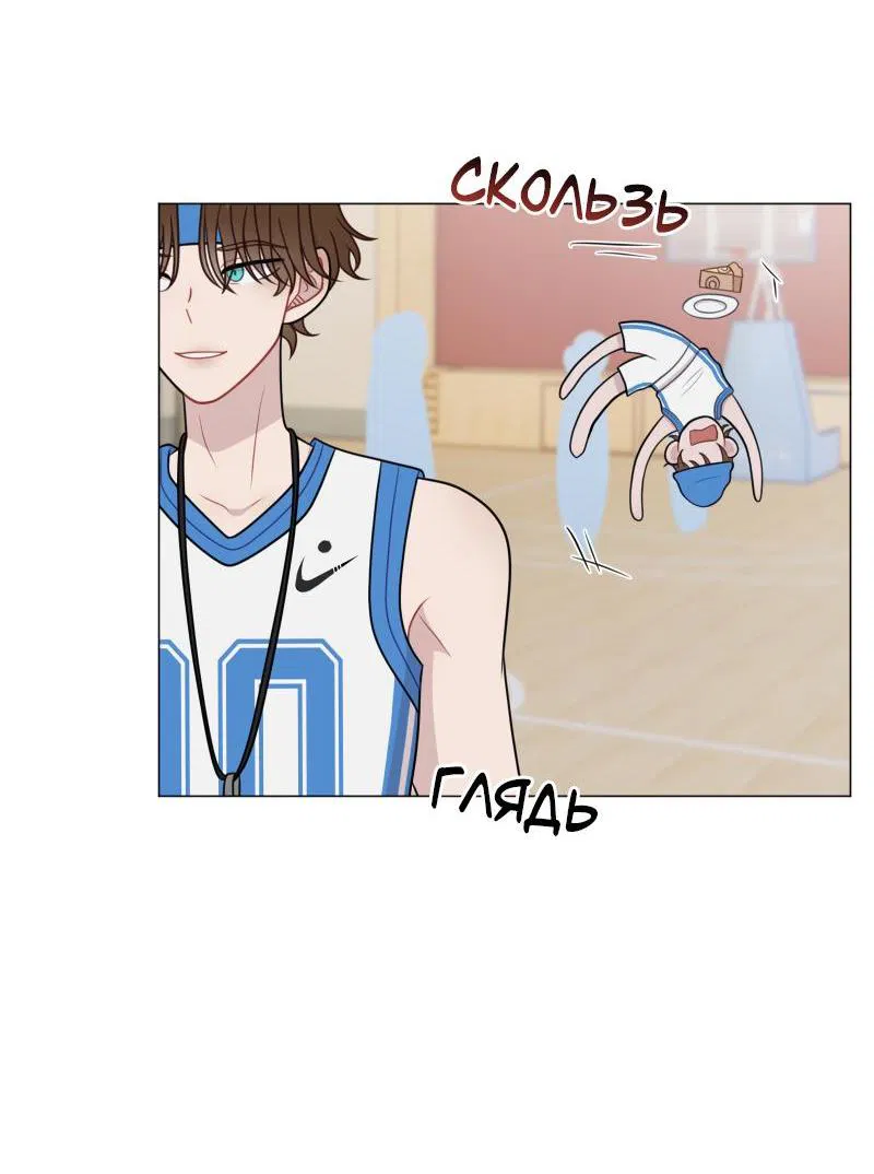 Манга Парень-девушка - Глава 89 Страница 21