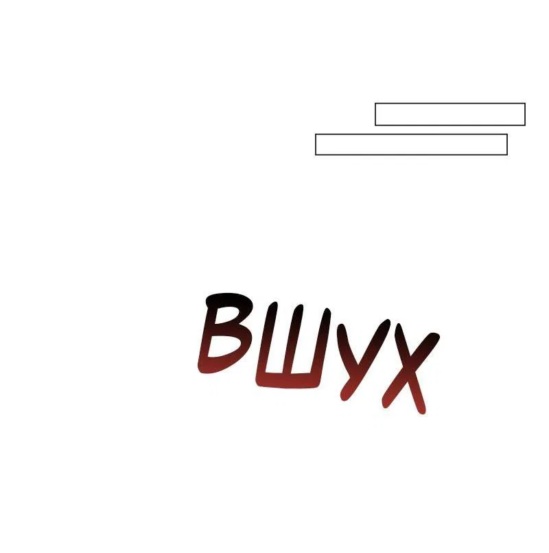 Манга Парень-девушка - Глава 89 Страница 15