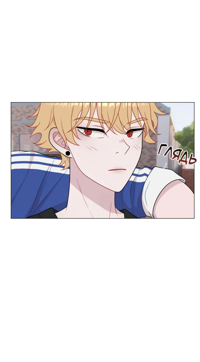 Манга Парень-девушка - Глава 90 Страница 12
