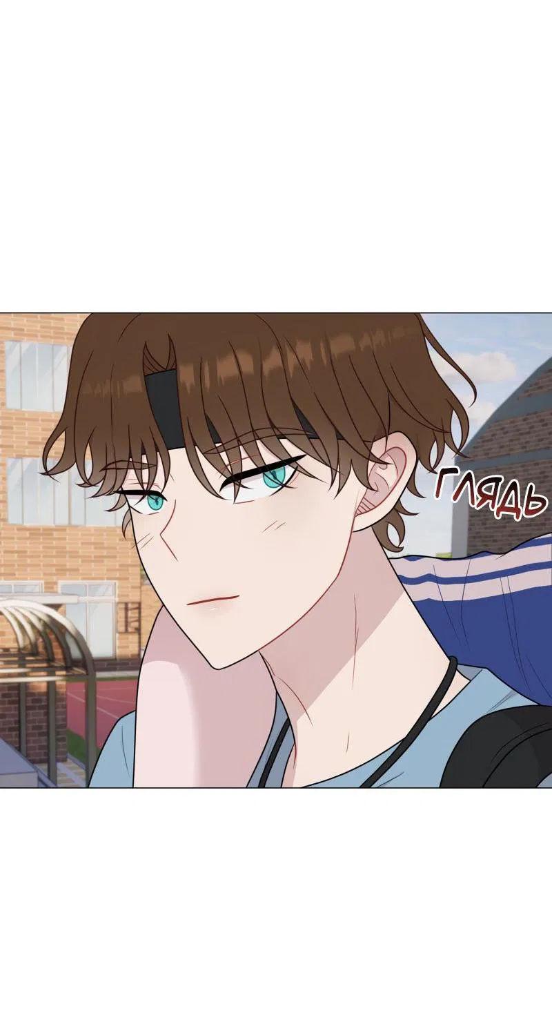 Манга Парень-девушка - Глава 90 Страница 13
