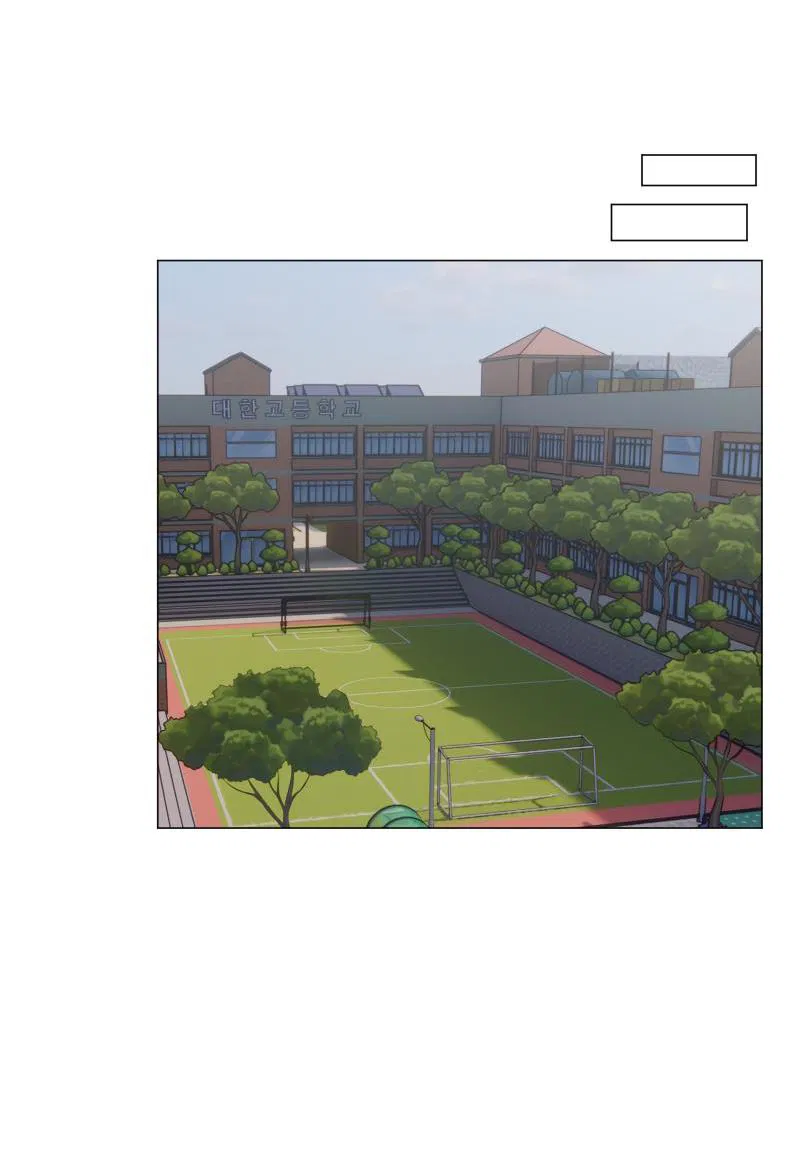 Манга Парень-девушка - Глава 90 Страница 2