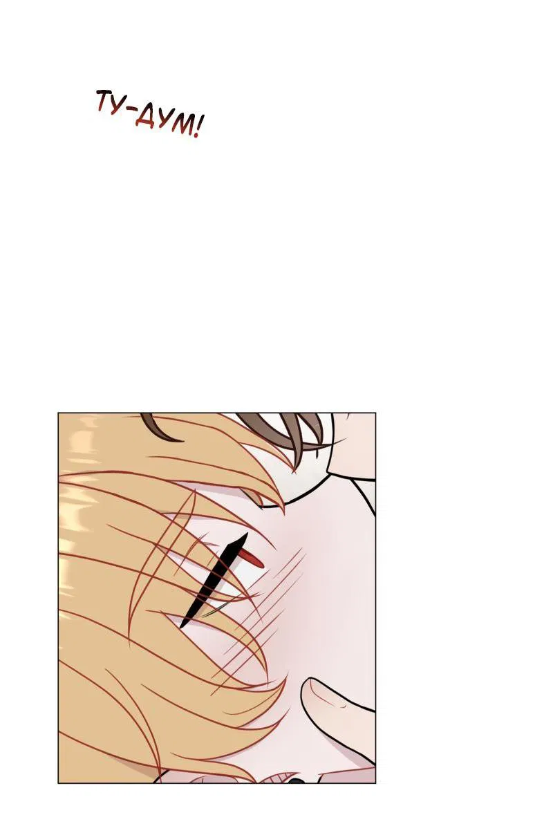 Манга Парень-девушка - Глава 93 Страница 30