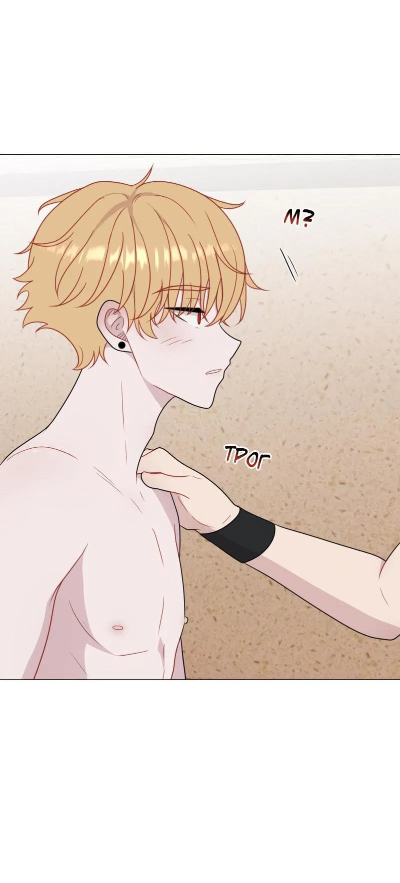 Манга Парень-девушка - Глава 93 Страница 25