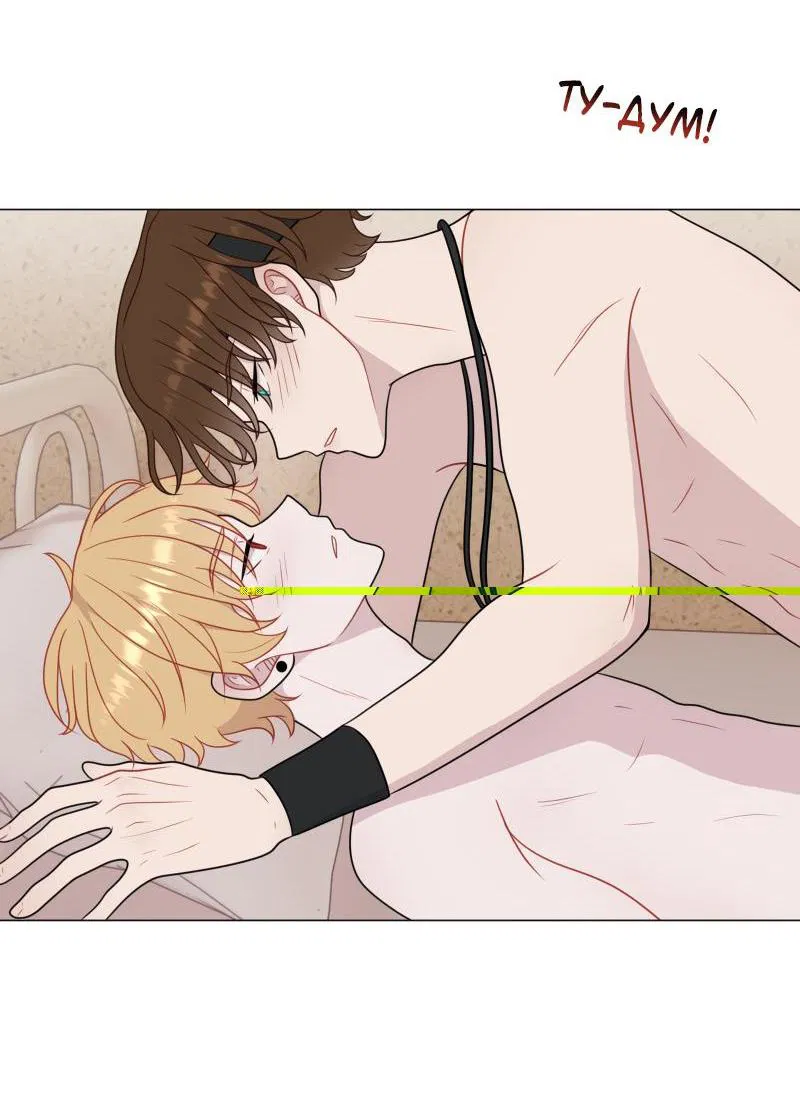 Манга Парень-девушка - Глава 94 Страница 3