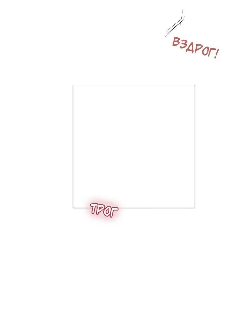 Манга Парень-девушка - Глава 94 Страница 27