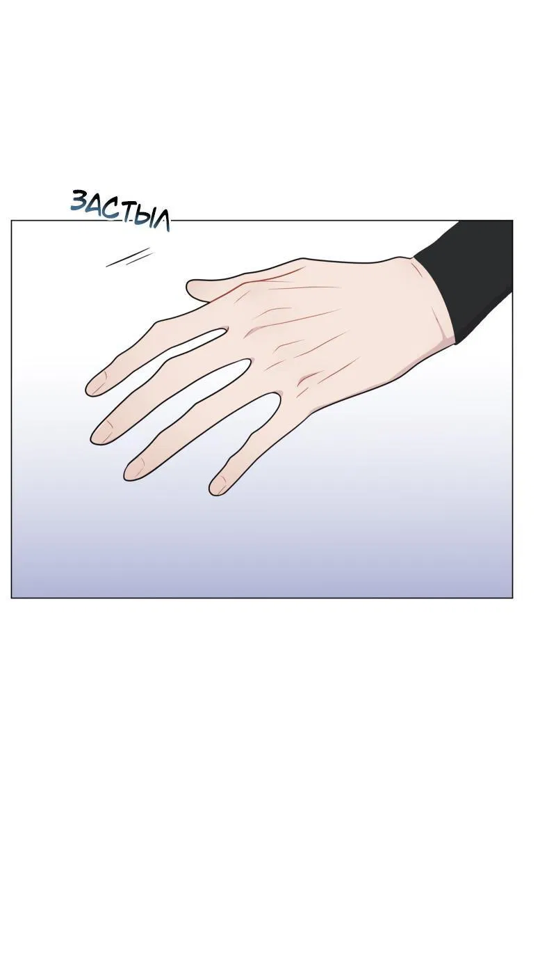 Манга Парень-девушка - Глава 95 Страница 30