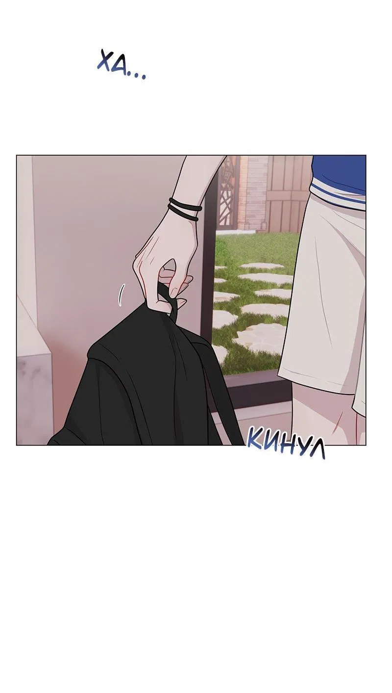 Манга Парень-девушка - Глава 98 Страница 8