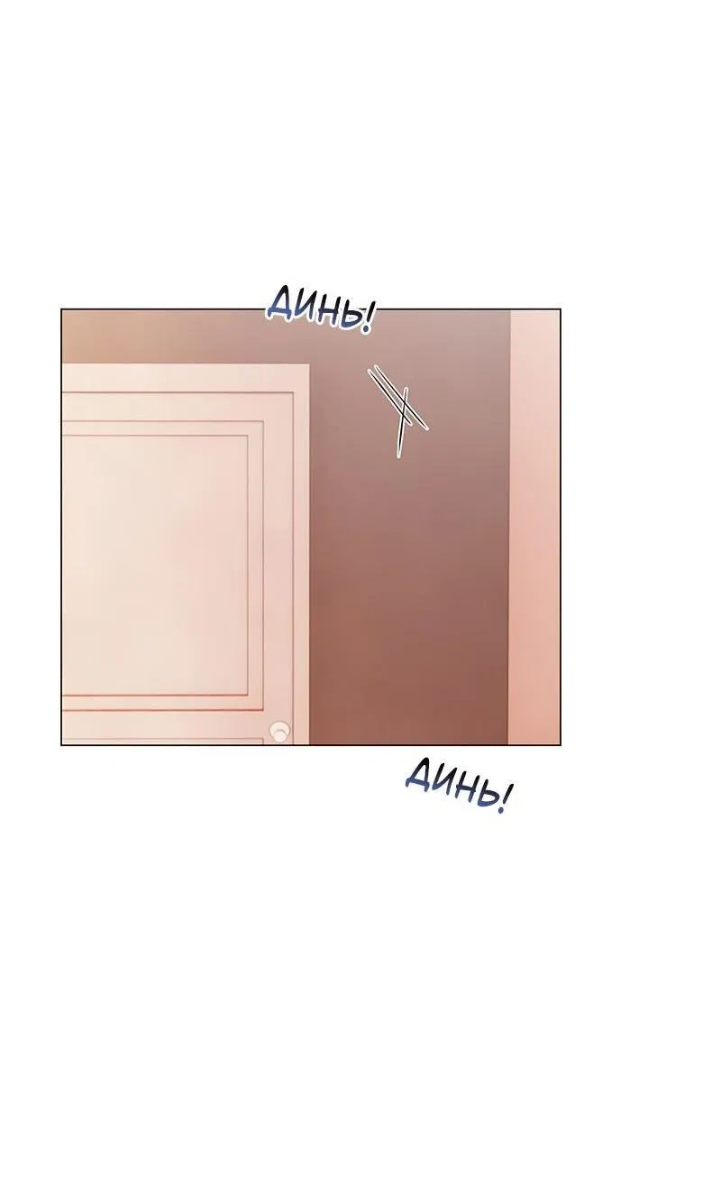 Манга Парень-девушка - Глава 98 Страница 37