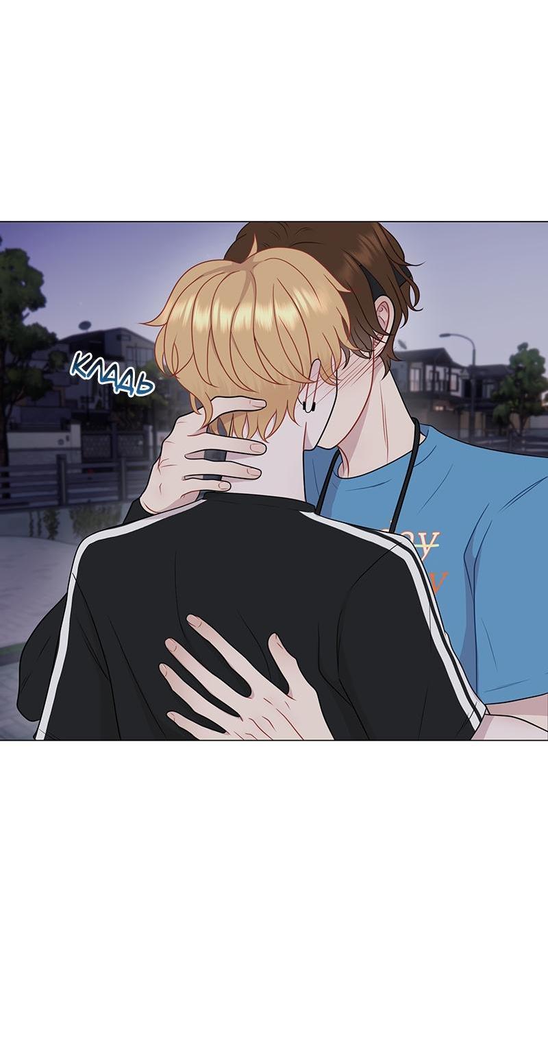 Манга Парень-девушка - Глава 103 Страница 8