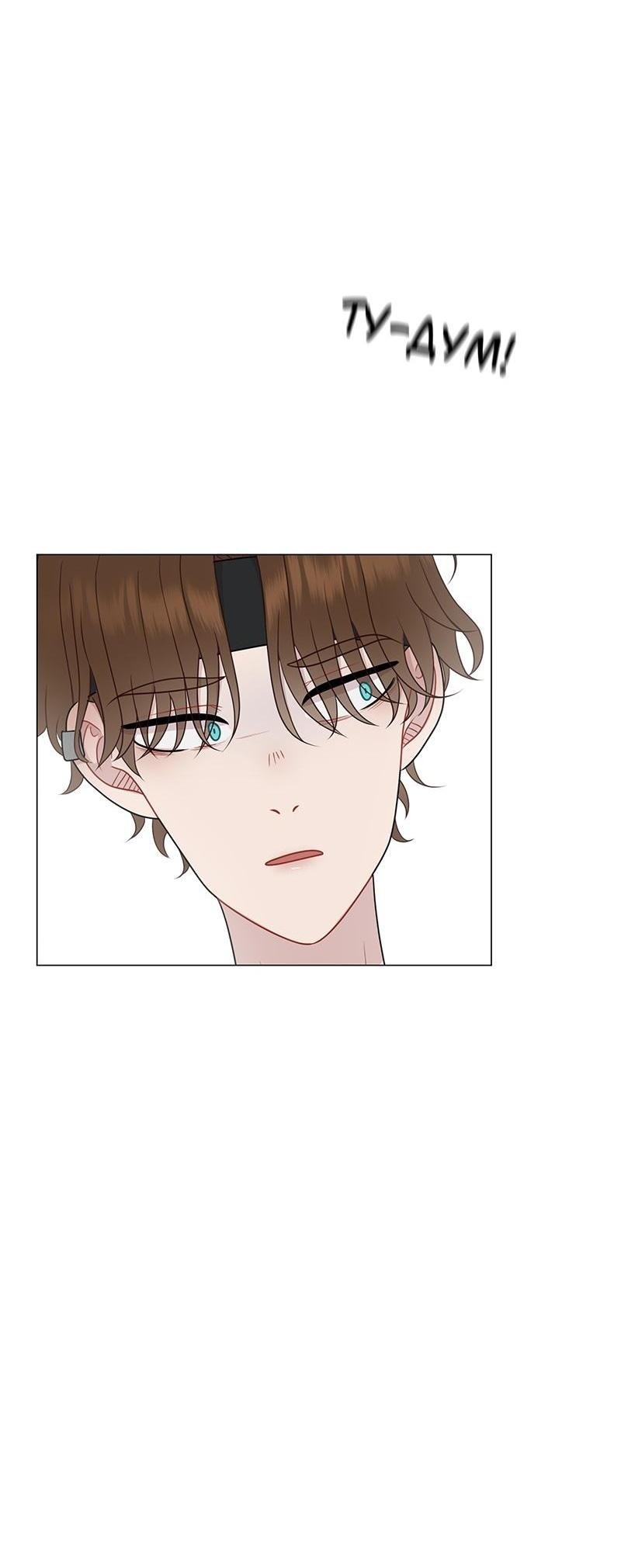 Манга Парень-девушка - Глава 103 Страница 40