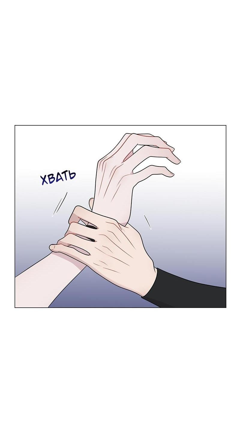 Манга Парень-девушка - Глава 103 Страница 6