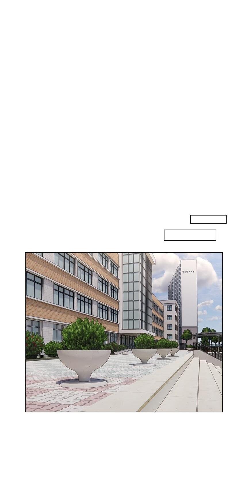 Манга Парень-девушка - Глава 104 Страница 35