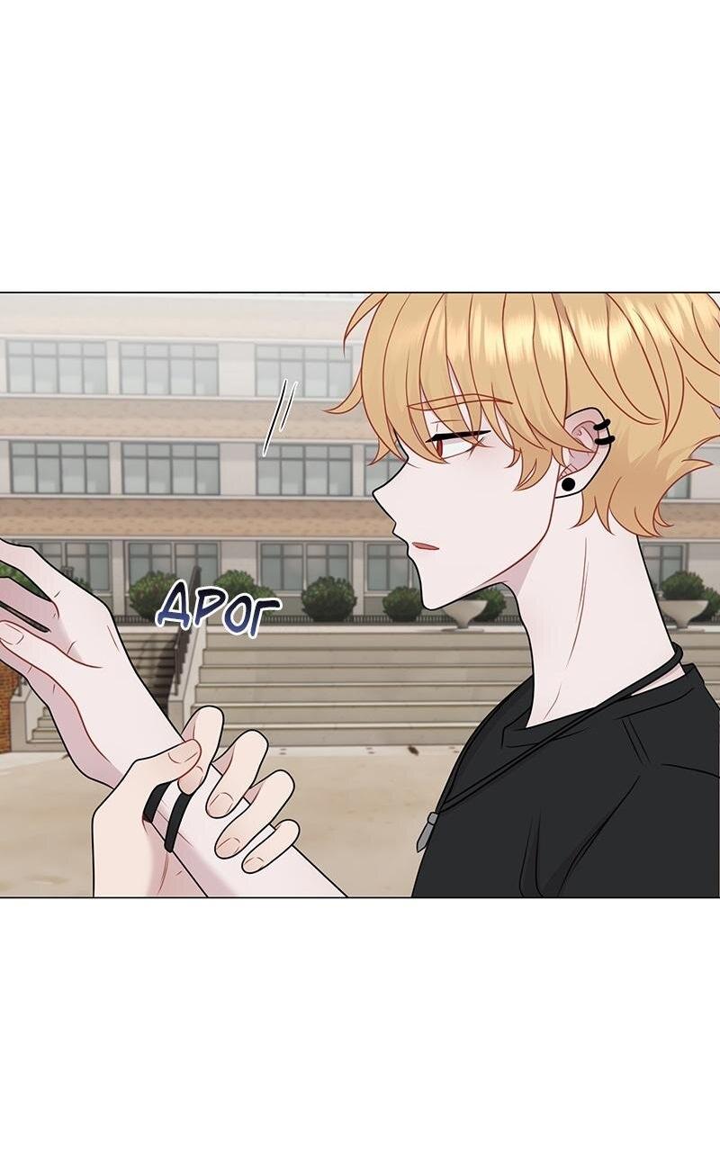 Манга Парень-девушка - Глава 104 Страница 31