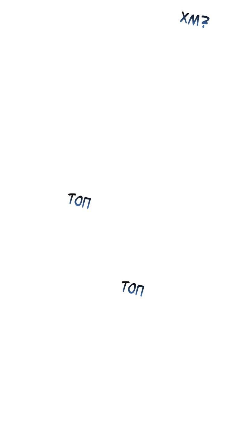 Манга Парень-девушка - Глава 110 Страница 13