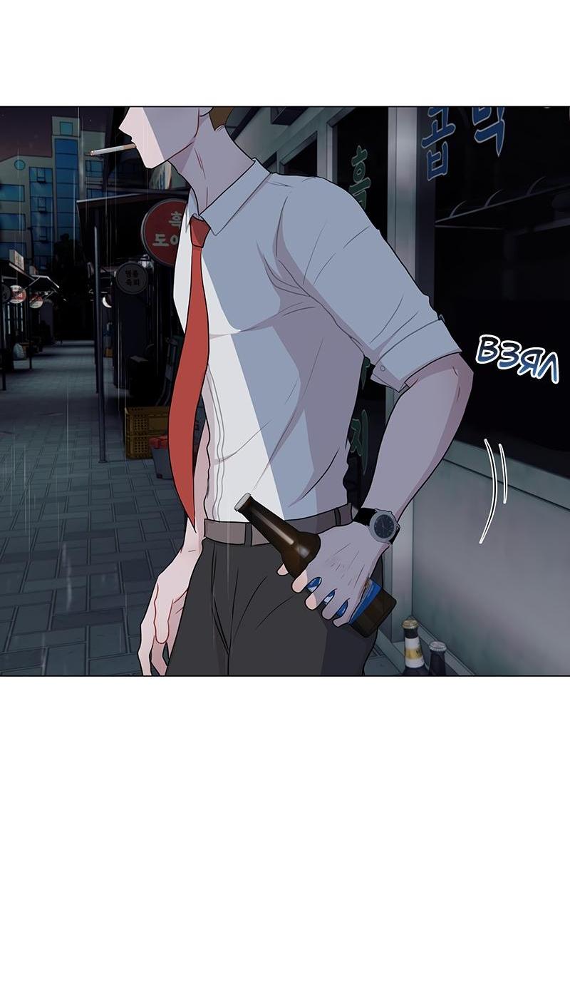 Манга Парень-девушка - Глава 110 Страница 26