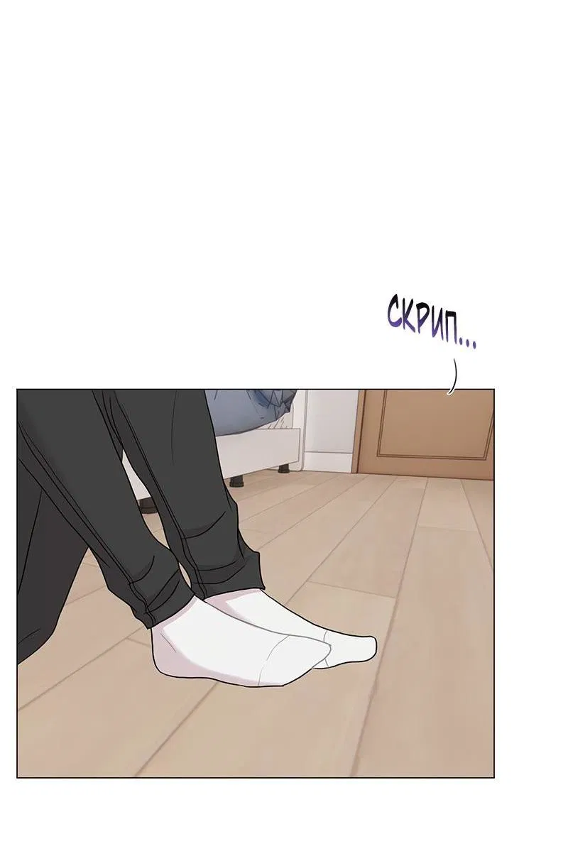 Манга Парень-девушка - Глава 114 Страница 28