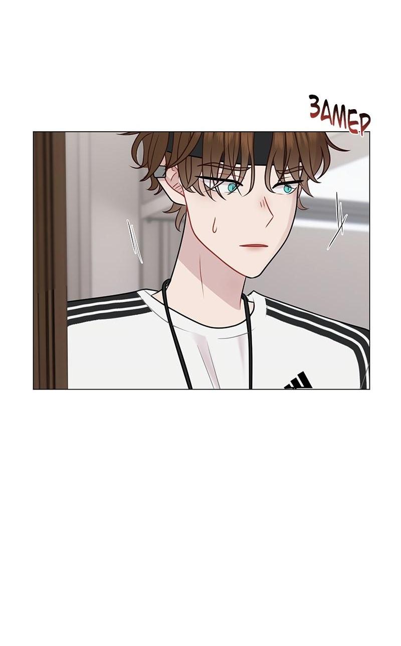 Манга Парень-девушка - Глава 114 Страница 2