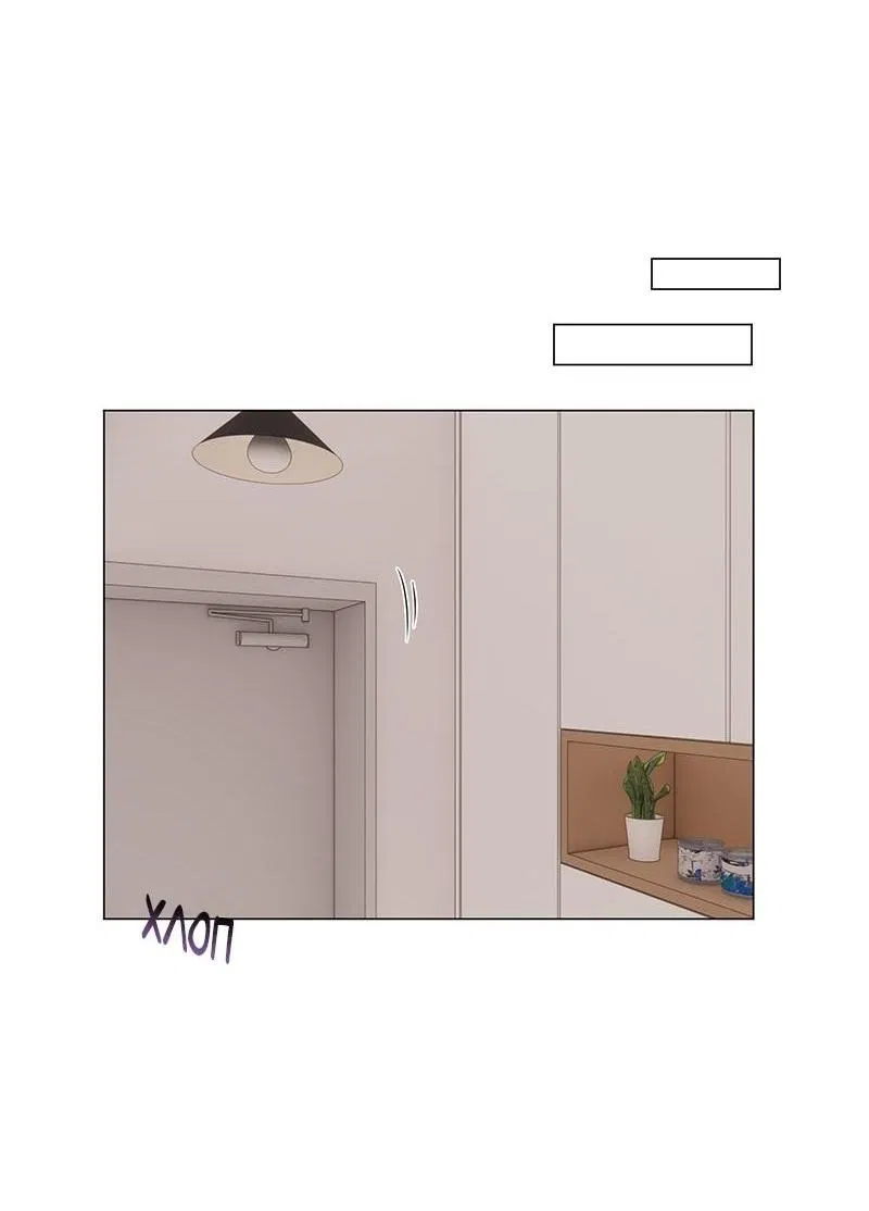 Манга Парень-девушка - Глава 114 Страница 21