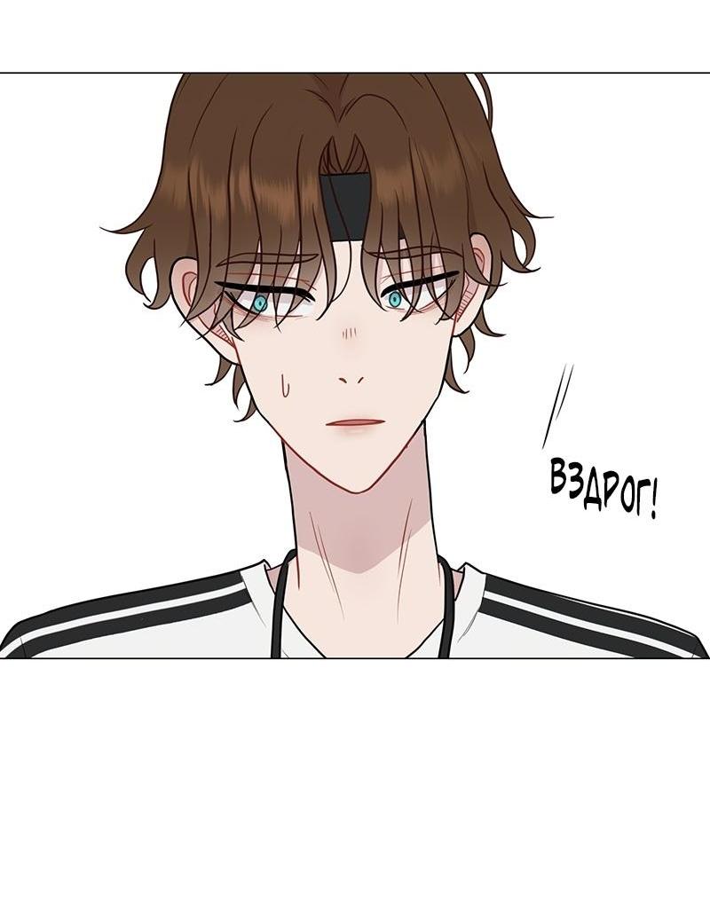 Манга Парень-девушка - Глава 114 Страница 37