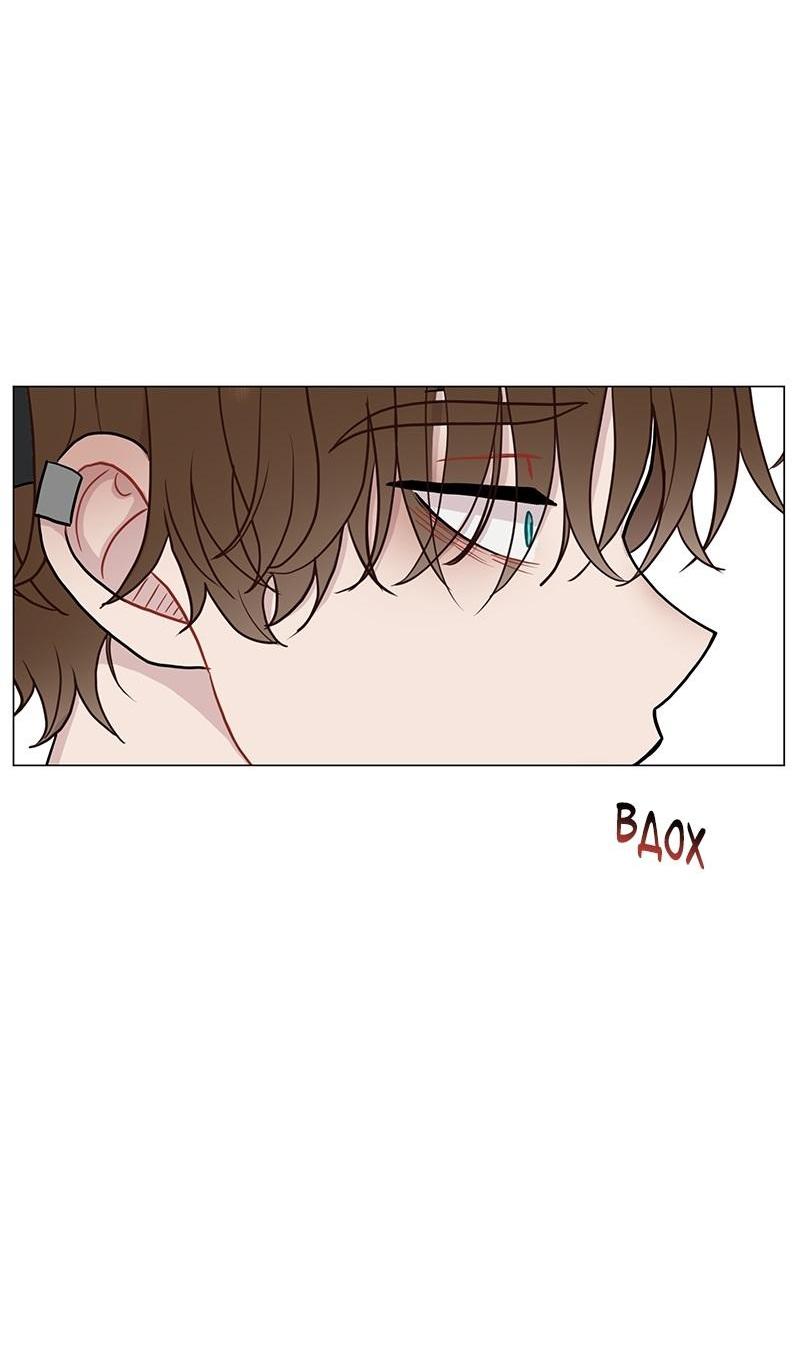 Манга Парень-девушка - Глава 114 Страница 5