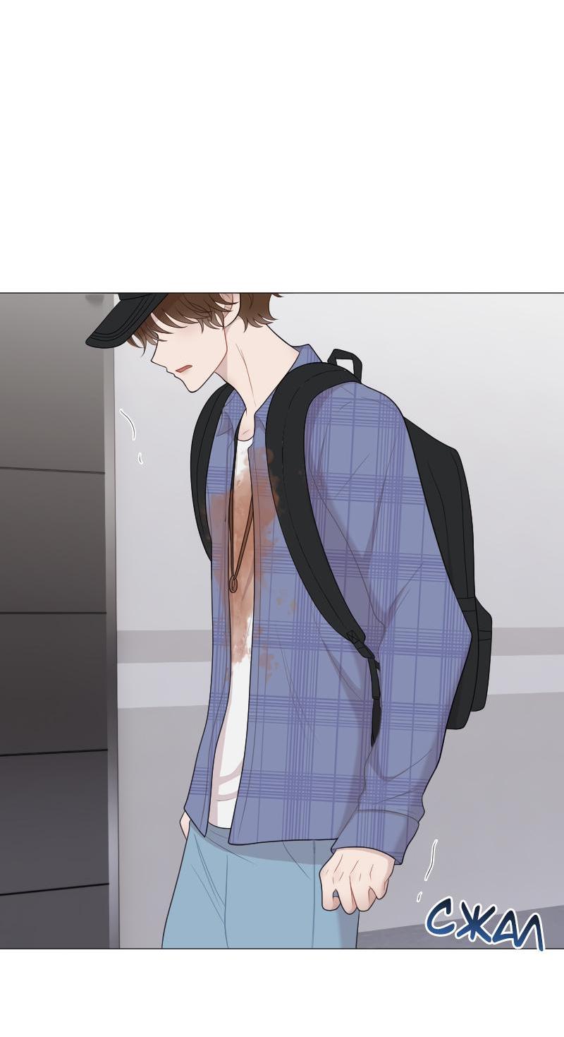 Манга Парень-девушка - Глава 120 Страница 18