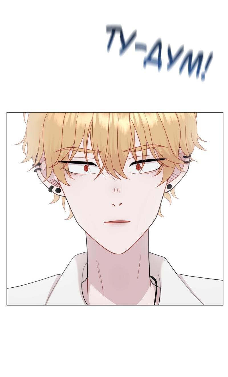 Манга Парень-девушка - Глава 119 Страница 27