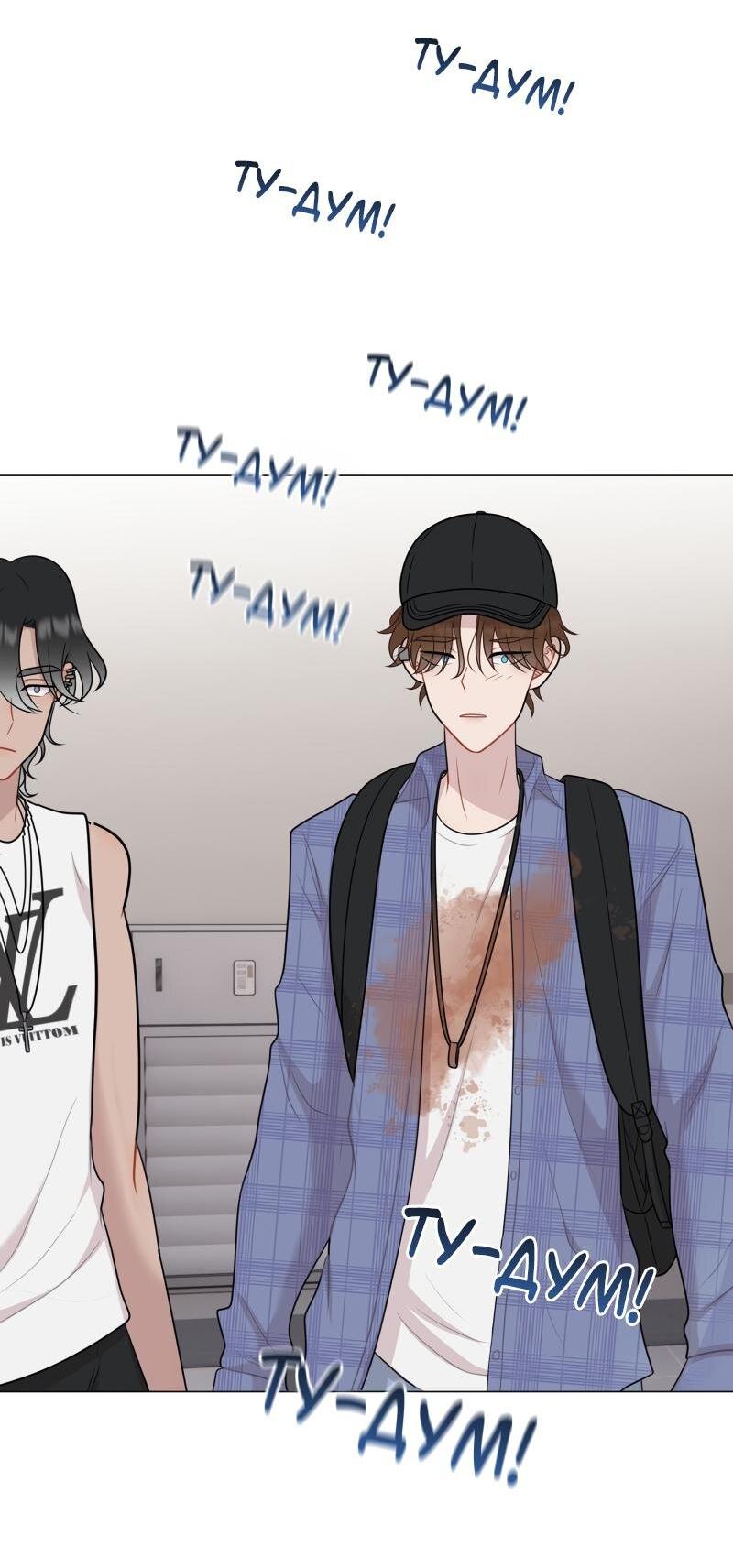 Манга Парень-девушка - Глава 119 Страница 26