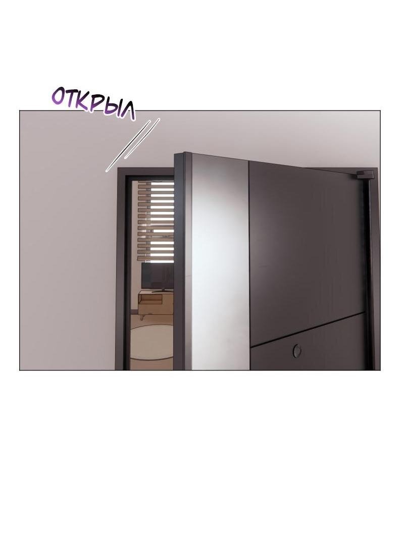 Манга Парень-девушка - Глава 119 Страница 20