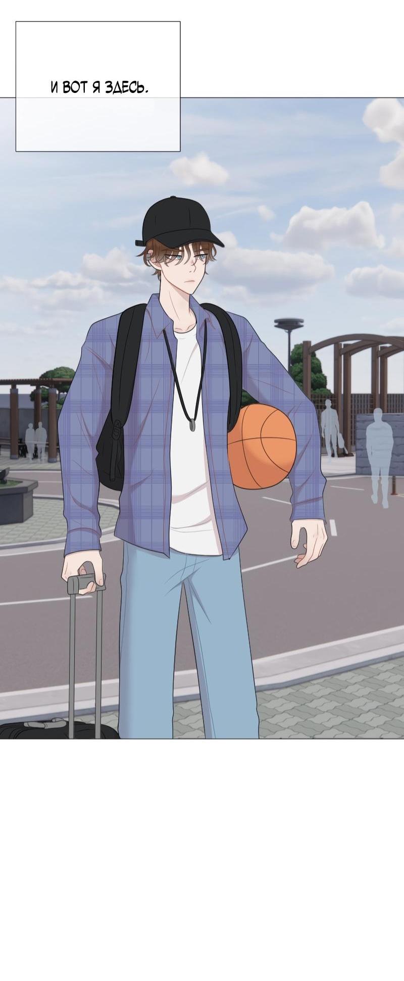 Манга Парень-девушка - Глава 118 Страница 30