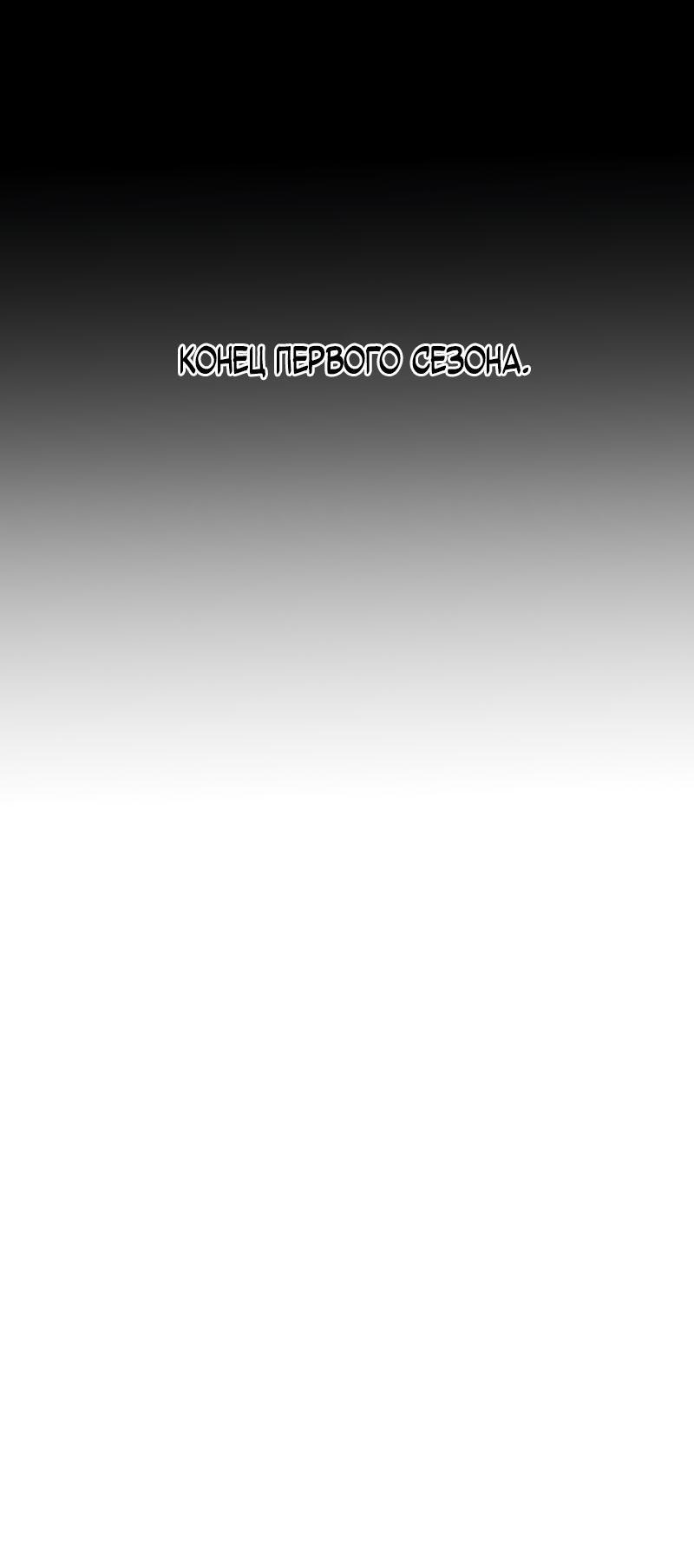 Манга Парень-девушка - Глава 117 Страница 46